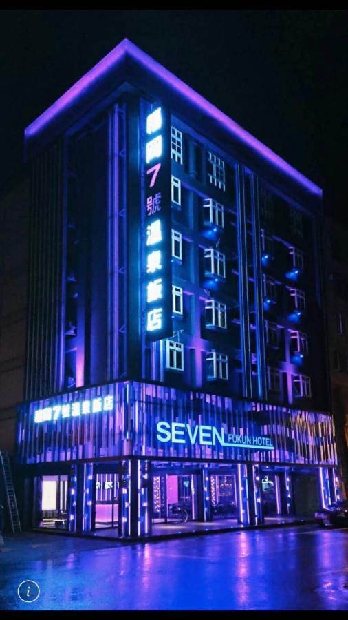 Seven Fukun Hotel Jiaoxi Exterior photo